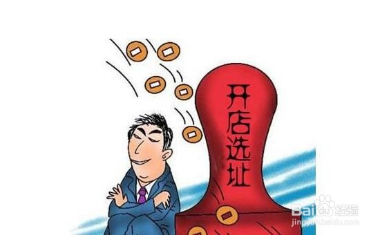 没经验怎么开母婴店