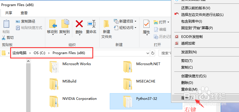 python 安装tushare模块出错