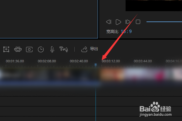 视频编辑王如何合并多个视频