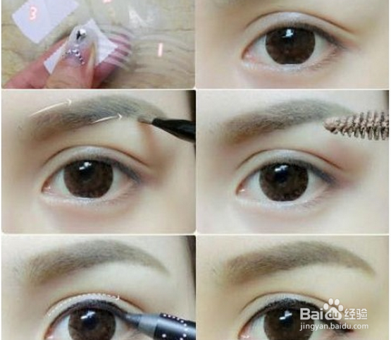 怎么化大眼亮眼,让眼睛变的自然而且漂亮、。