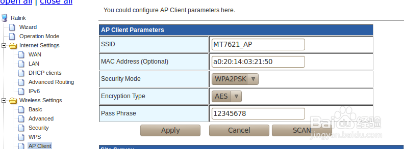 远距离WiFi模块基于WiFi开发板的测试步骤说明