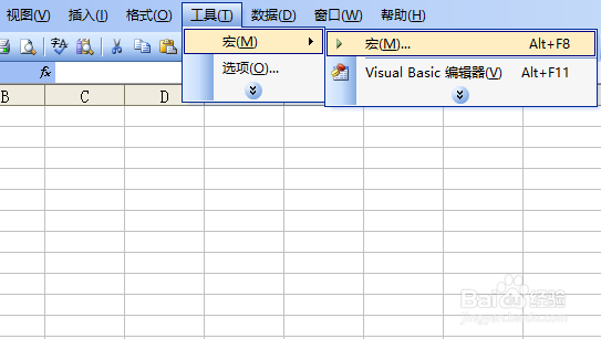 excel怎么画手提电脑