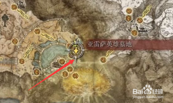 艾尔登法环奥陶琵斯大剑怎么获得