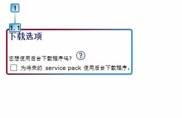 【2017版】SolidWorks软件安装教程及激活方法