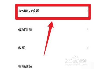 vivo的小v是如何召唤的？