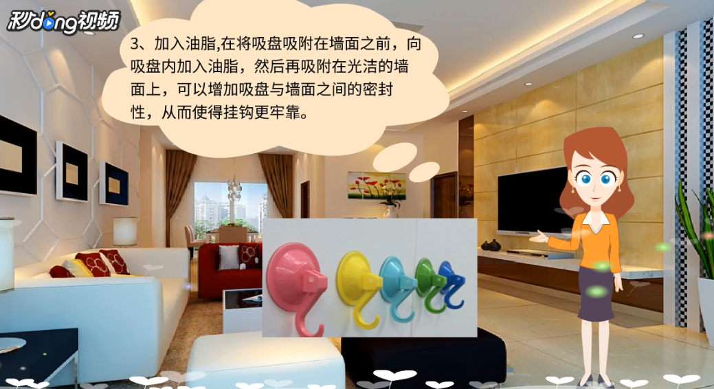 怎么加大吸盘吸附力