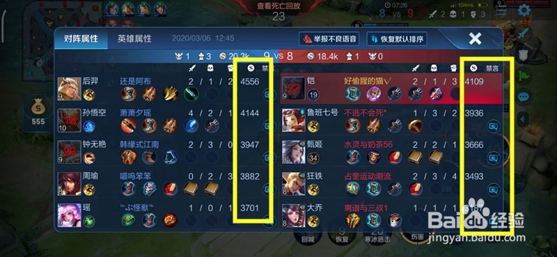 王者荣耀意识攻略技巧