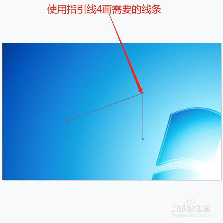 美图秀秀如何使用指引线4