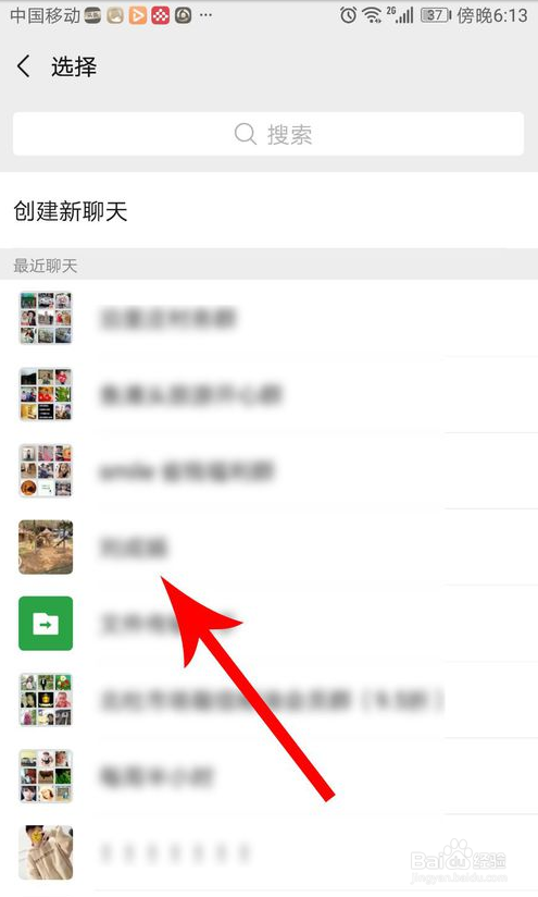 腾讯文档如何共享？