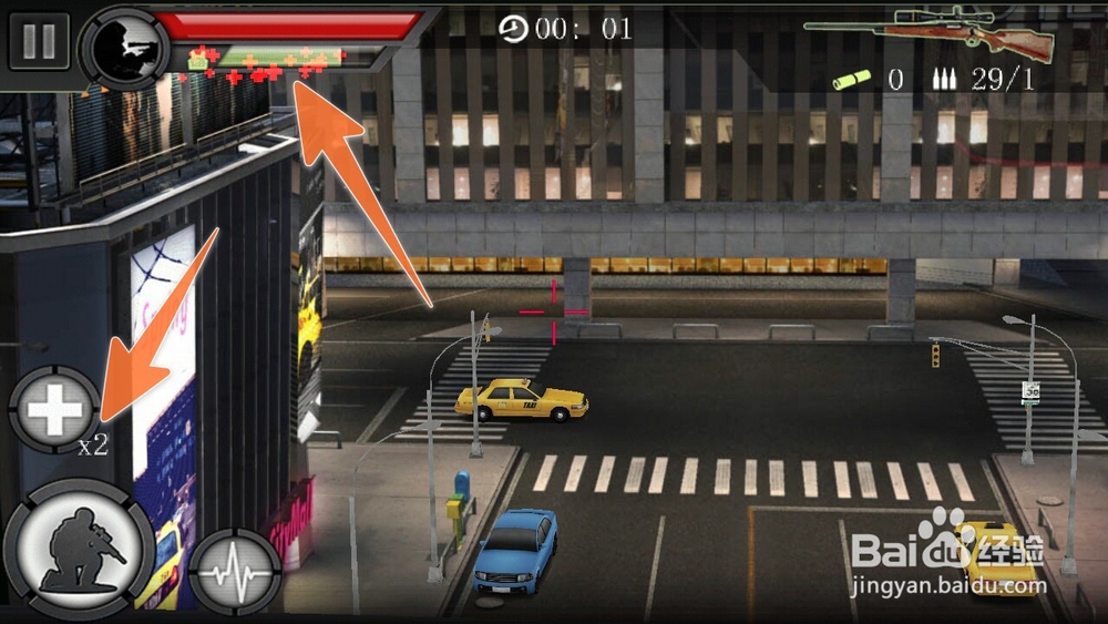 狙击世界怎样加血量、怎样退出瞄准镜、怎射击？