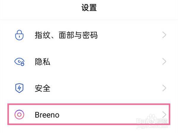 oppoa53怎么唤醒语音助手