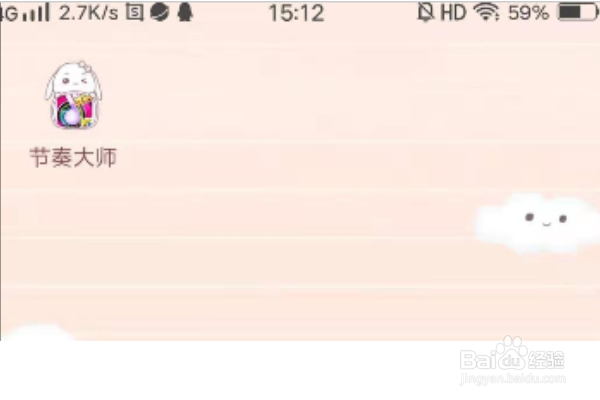 节奏大师怎么导入歌曲