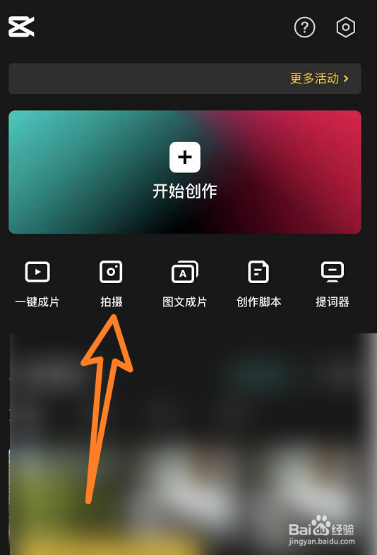 小学生防疫小视频怎么拍