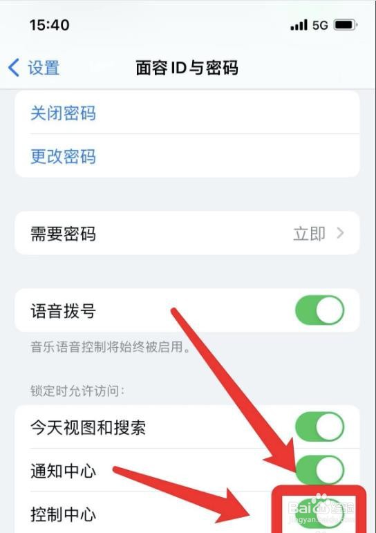 如何在苹果锁屏界面访问控制中心？