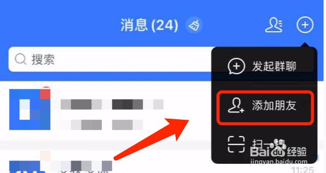 支付宝如何生成吱口令