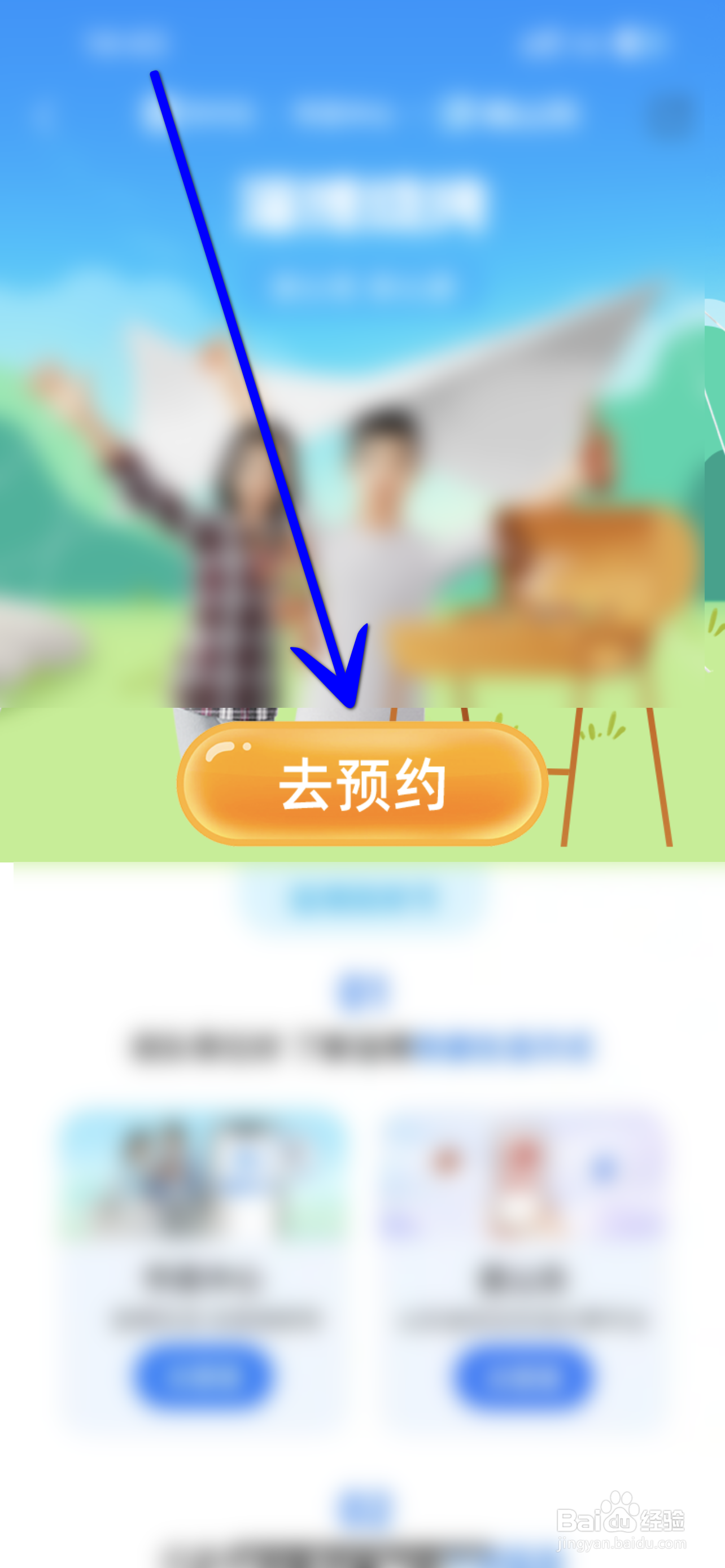 淄博烧烤专列怎么买