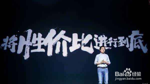 如何在竞争中让自己产品脱颖而出