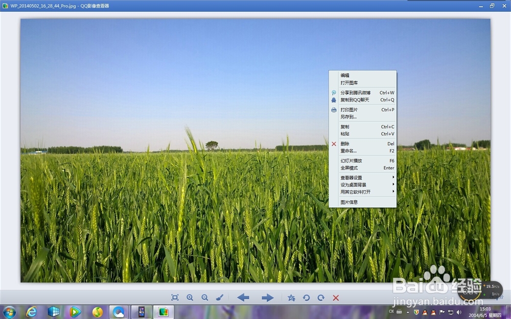 怎么查看照片中包含的详细信息