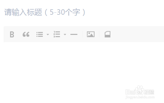 在趣头条上怎么发布好文章