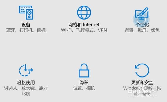 Win10系统如何更改桌面背景