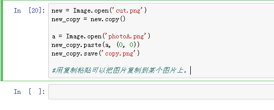 python图像处理教程