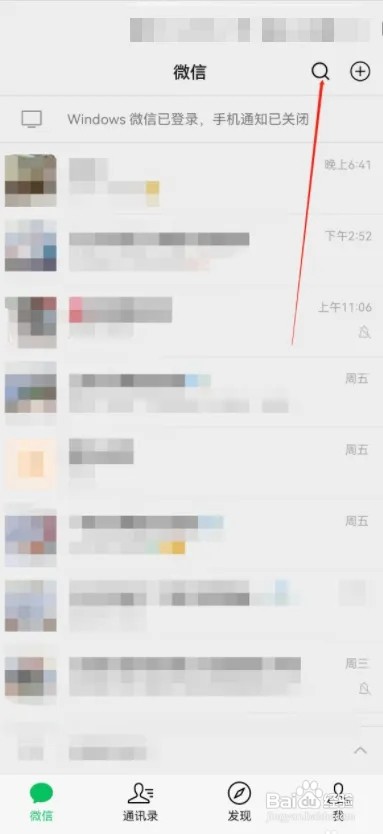 ETC充值微信怎么充值?