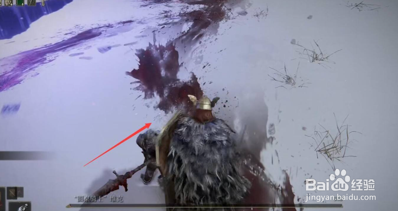 艾尔登法环指痕套装的获取方法