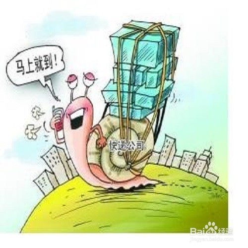 当当网物流配送模式