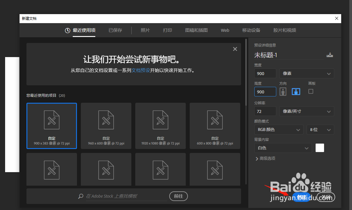 PS如何将2张图片上下无缝拼接起来