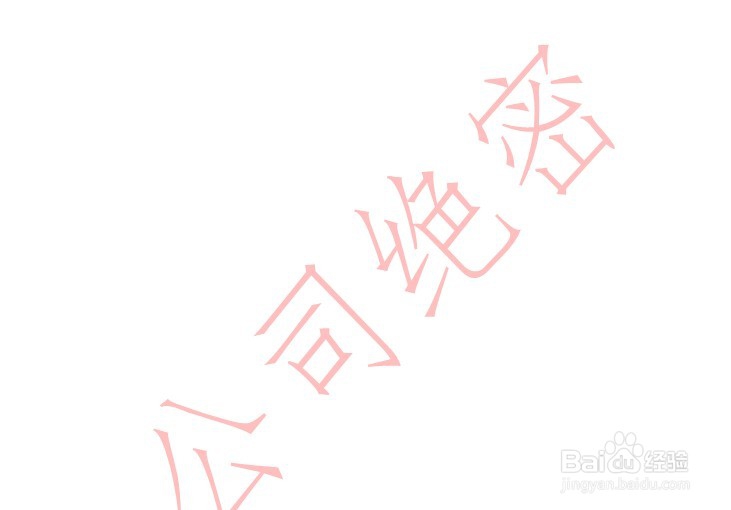 WORD如何快速添加水印?