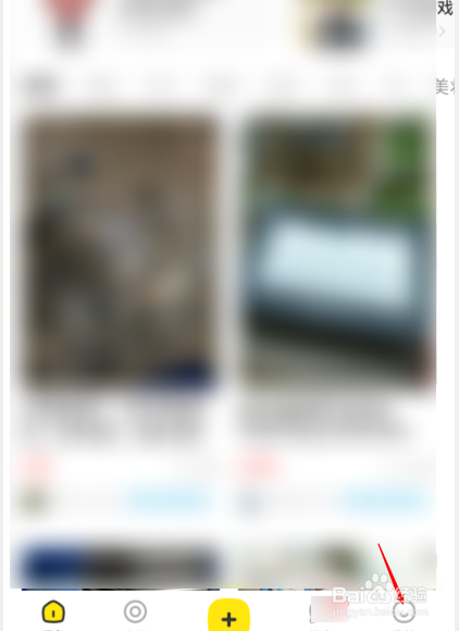 闲鱼APP 如何开启所有宝贝自动回复