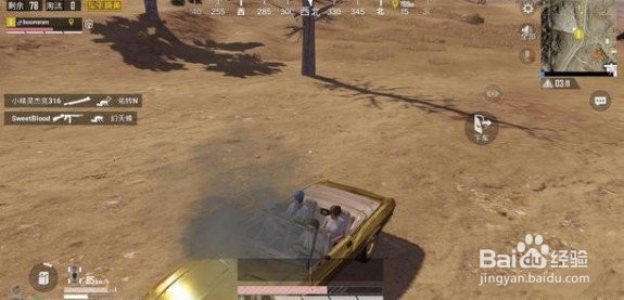 和平精英金色跑车在哪里