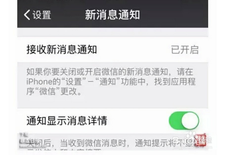 如何查看微信撤回的信息