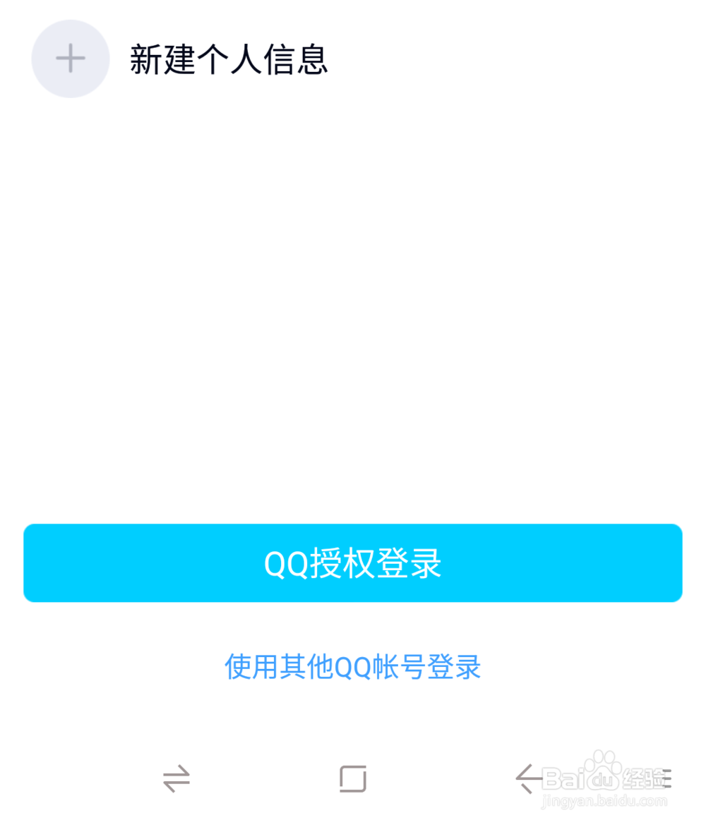 如何与电视上同步观看决胜法庭？