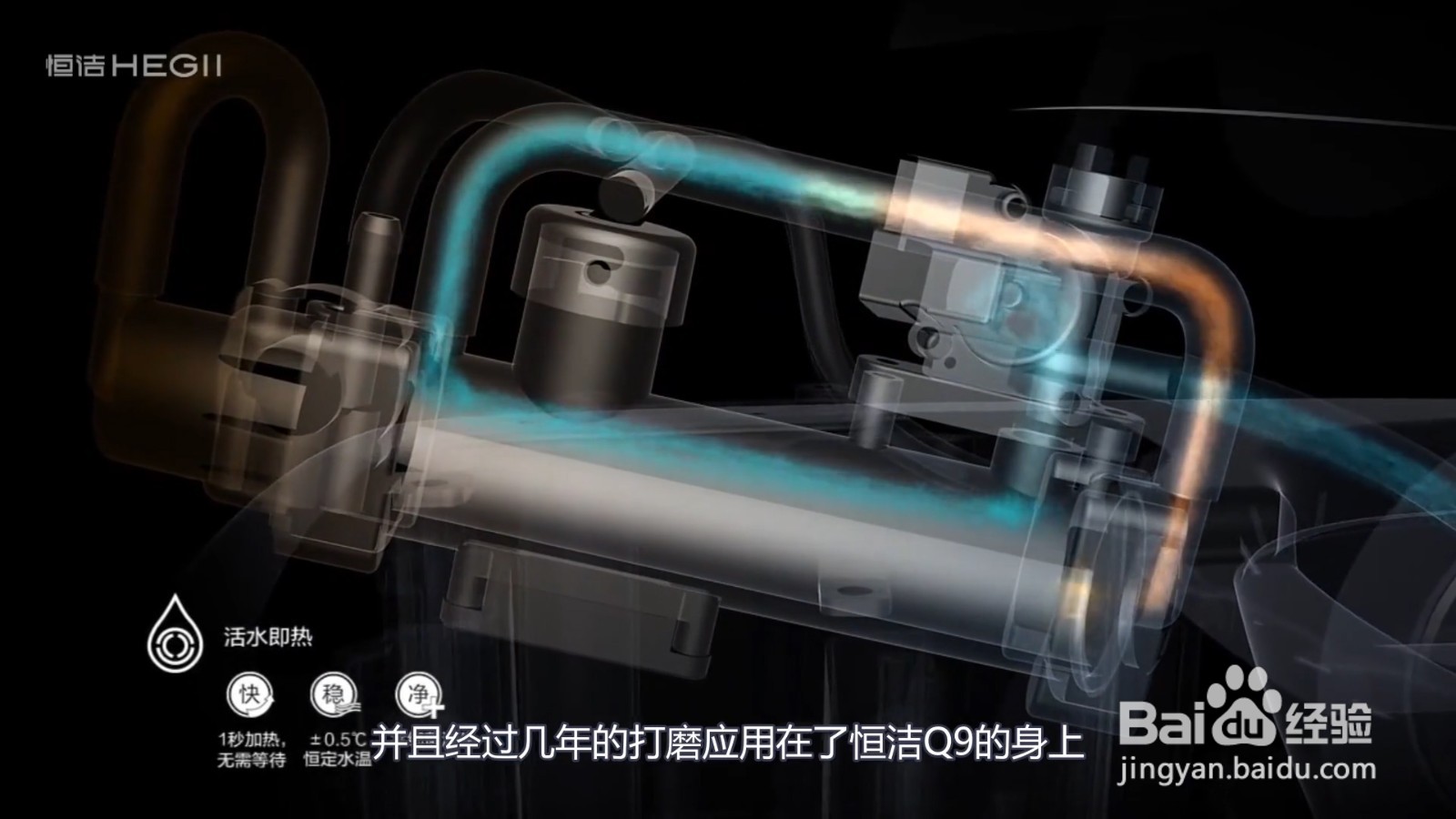 为什么恒洁Q9这款智能马桶代表着恒洁的最强实力