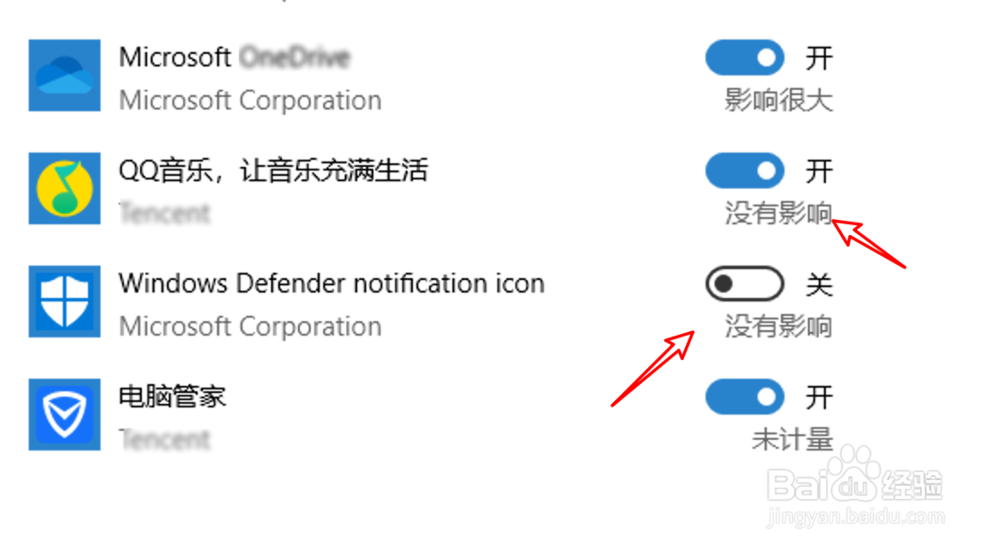 教你怎样在win10中设置开机启动项