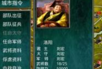 慕容三国金币怎么修改