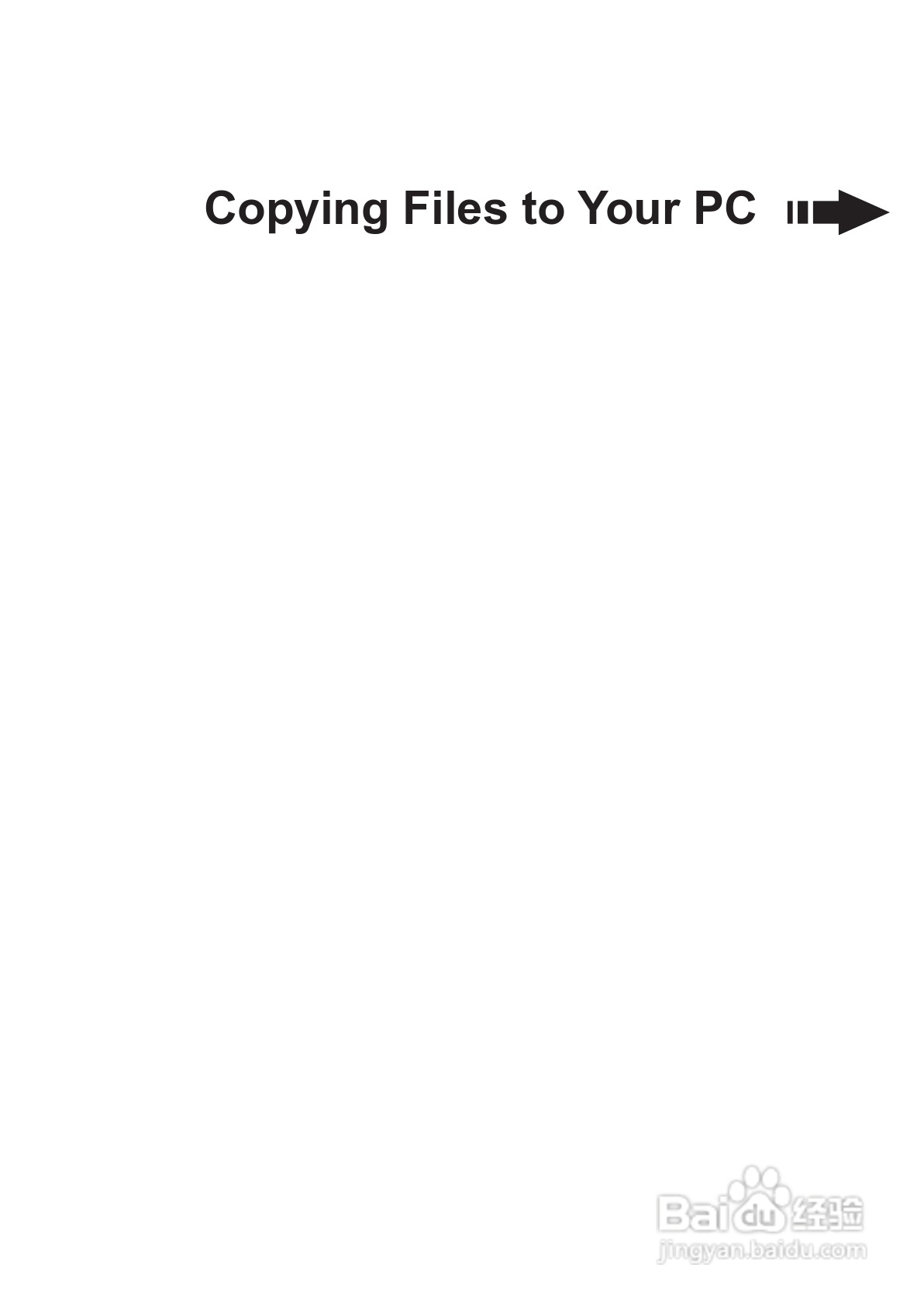 爱普泰克PocketDV 5900数码摄像机使用说明书:[6]