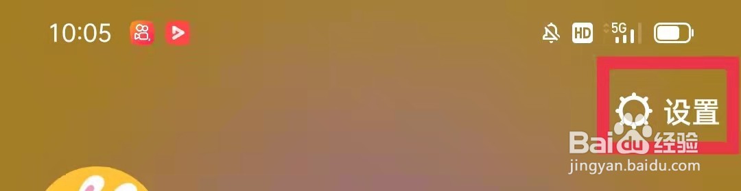 美拍APP所有人可以发送弹幕