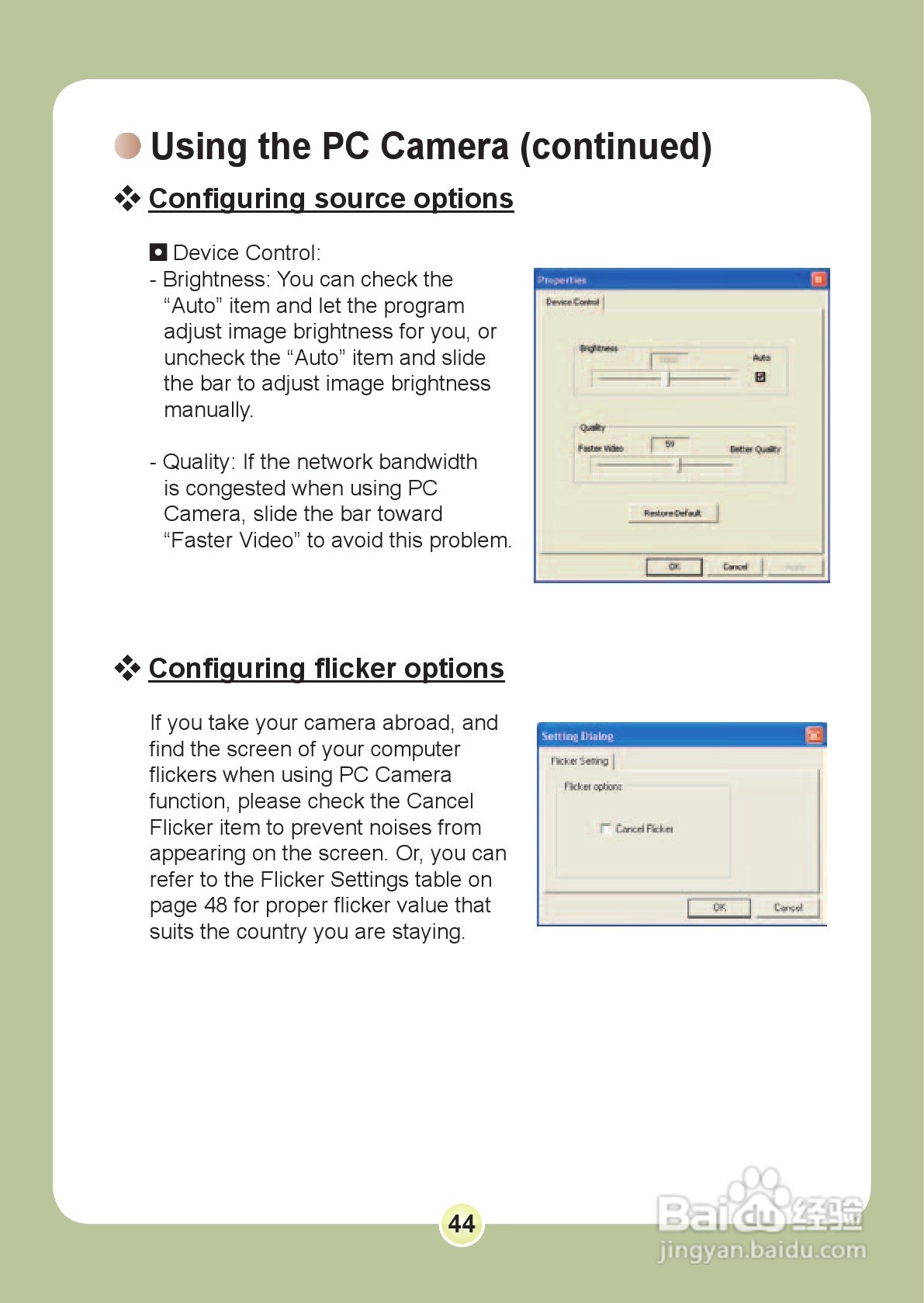 爱普泰克PocketDV 6800数码摄像机使用说明书:[5]