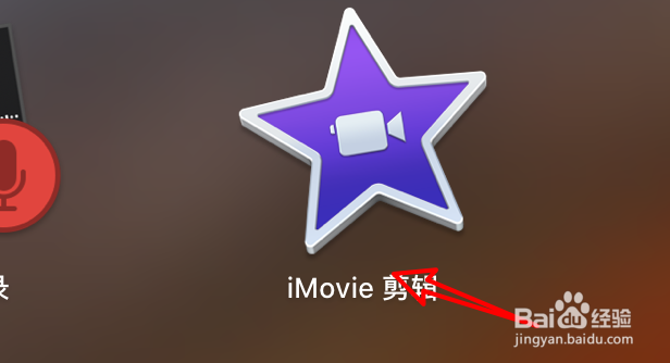 mac iMovie怎么设置照片时间长度