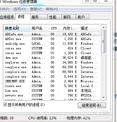 格式工厂转化失败的原因原来是版本问题
