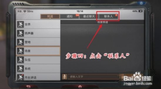 明日之后怎么提升友好度 提升友好度的方法