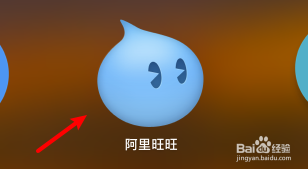 mac版阿里旺旺怎么设置提示消息中有人提到自己