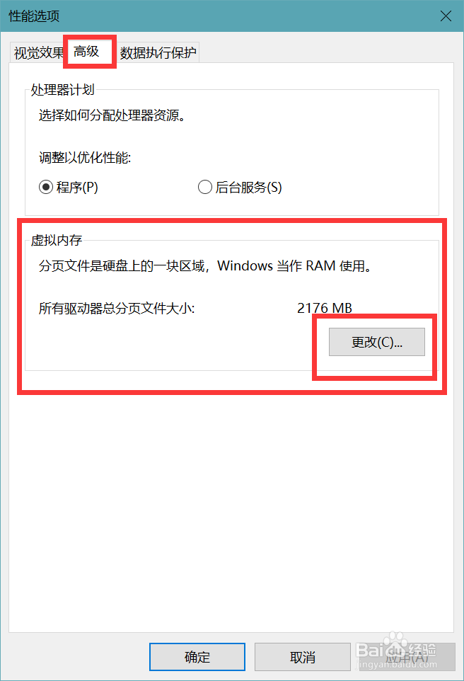 电脑开机速度慢的实用解决方法！