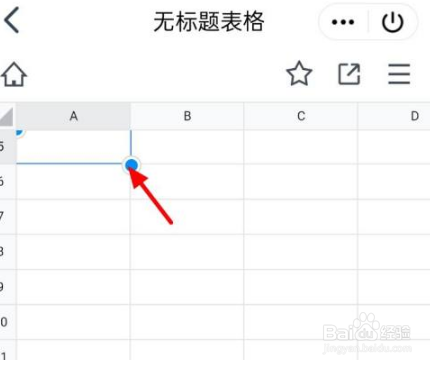 腾讯文档如何合并单元格