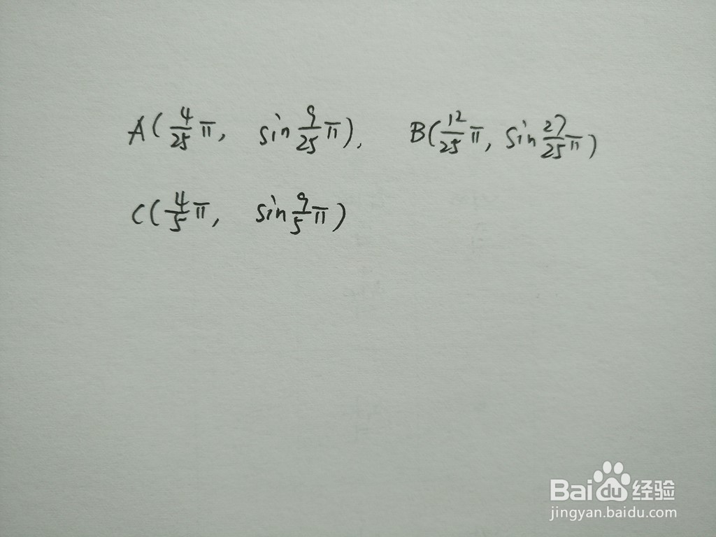 求三角函数y1=sin4x与y2=sin9x/4的交点