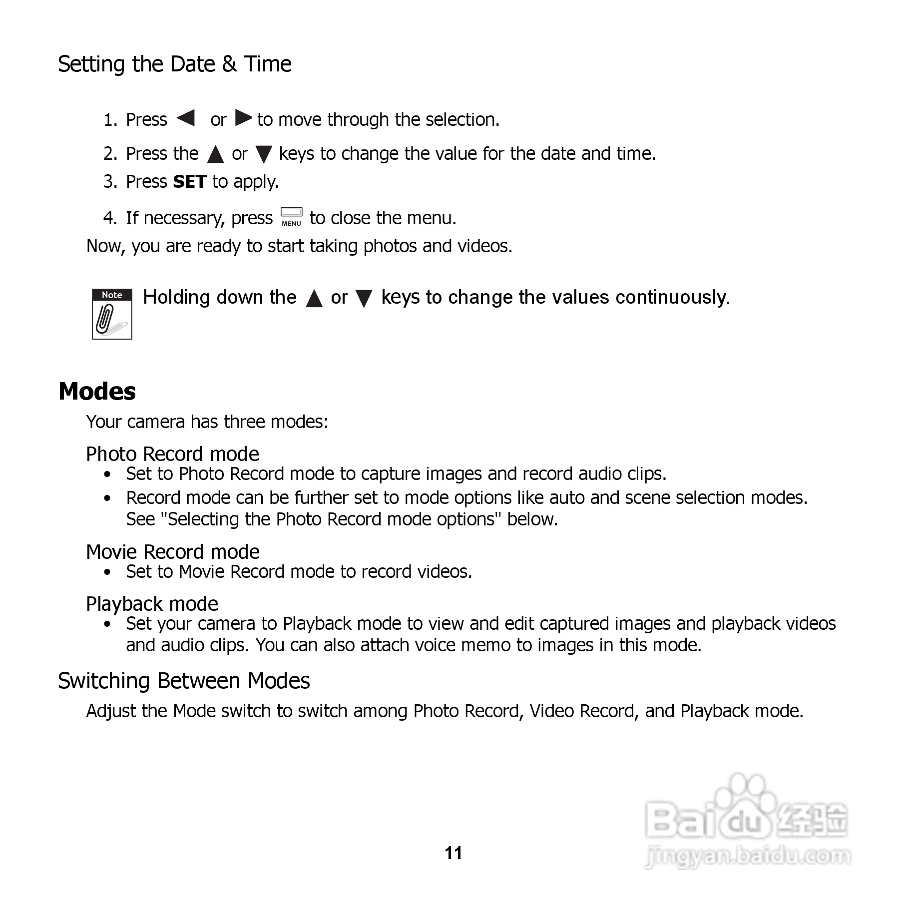 爱国者 DC V1220数码相机说明书:[2]