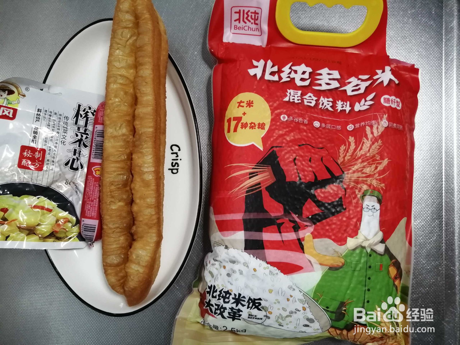杂粮糍饭的做法