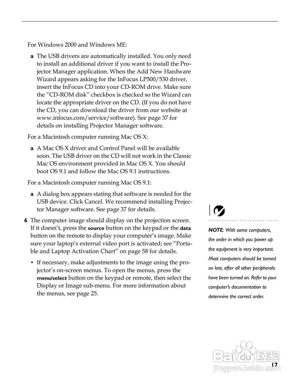 富可视 LP530投影机说明书:[3]